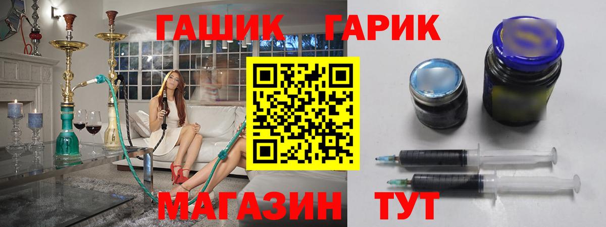 Гашиш  Гашиш индика сатива  Гашиш VHQ  где найти наркотики  Узловая  Вход с VPN 
