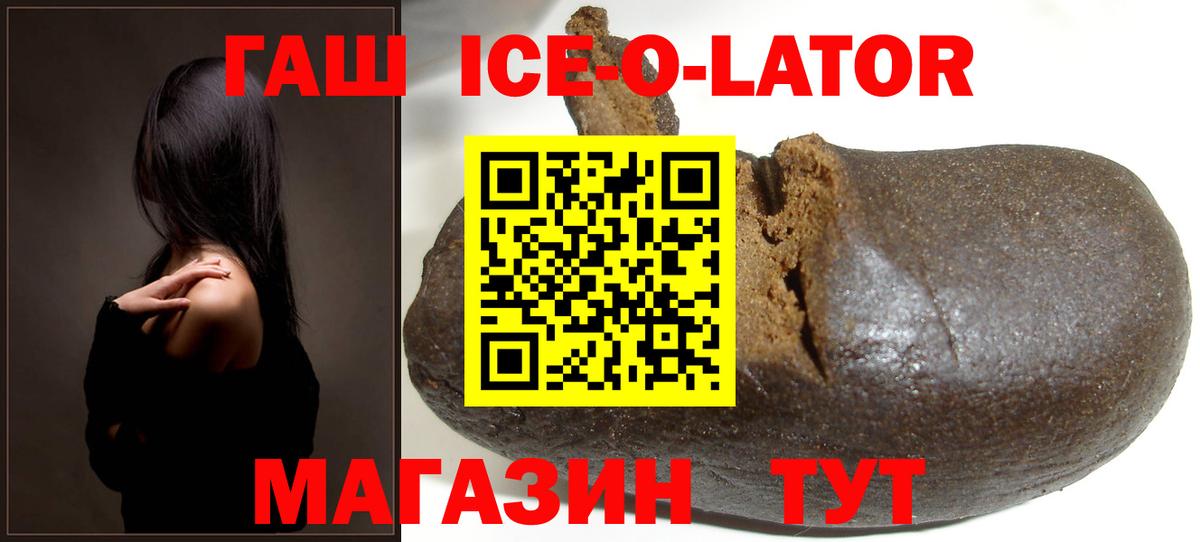 ГАШ индика сатива Узловая