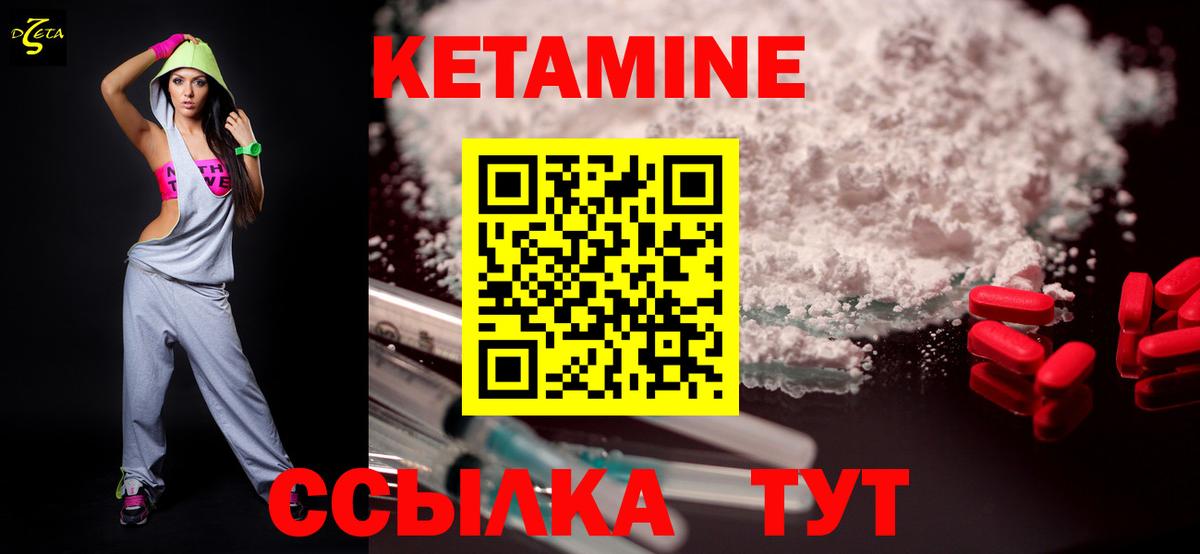 Узловая  КЕТАМИН VHQ  OMG ССЫЛКА  Вход с VPN 