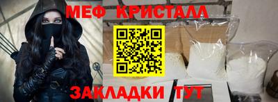 винт Пушкино