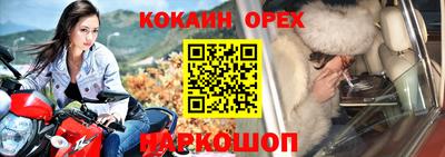 винт Пушкино