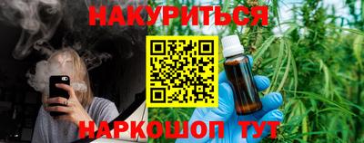 винт Пушкино
