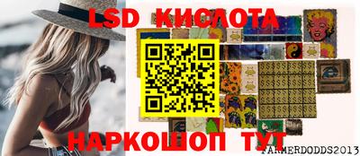 винт Пушкино