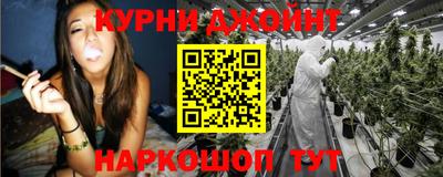 винт Пушкино