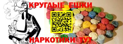 винт Пушкино