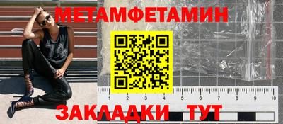 винт Пушкино