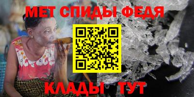 винт Пушкино