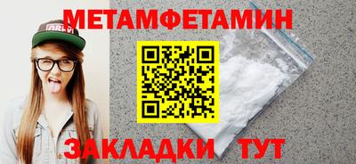 винт Пушкино