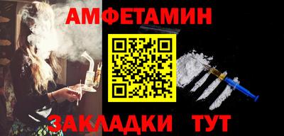 винт Пушкино