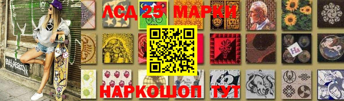 ЛСД экстази ecstasy  LSD-25 экстази кислота  ЛСД экстази  Вход с VPN  Узловая 