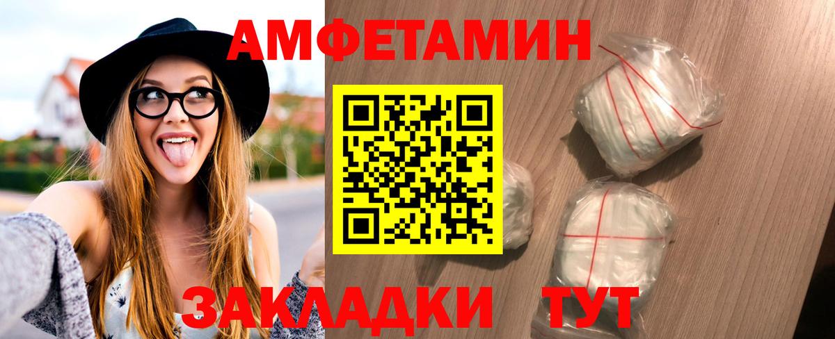 Метамфетамин мет Узловая