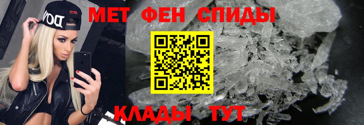 Метамфетамин Декстрометамфетамин 99.9%  Вход с VPN  Узловая 