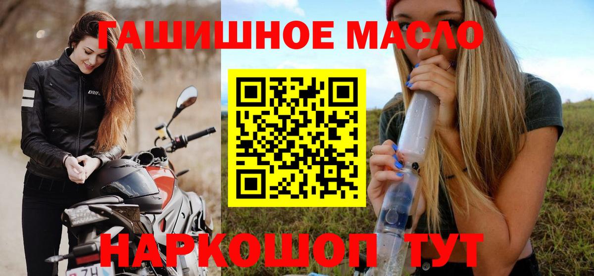 ТГК Wax  ТГК жижа  Узловая  Вход с VPN 