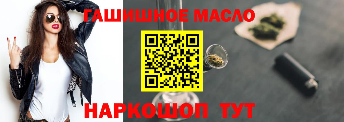 ТГК Wax Узловая