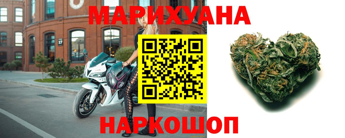 Марихуана Ganja Узловая