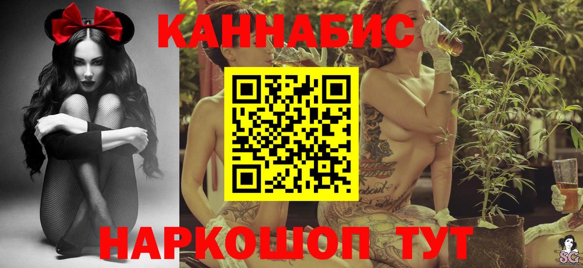 Узловая  МАРИХУАНА AK-47  Шишки марихуана планчик  Вход с VPN 